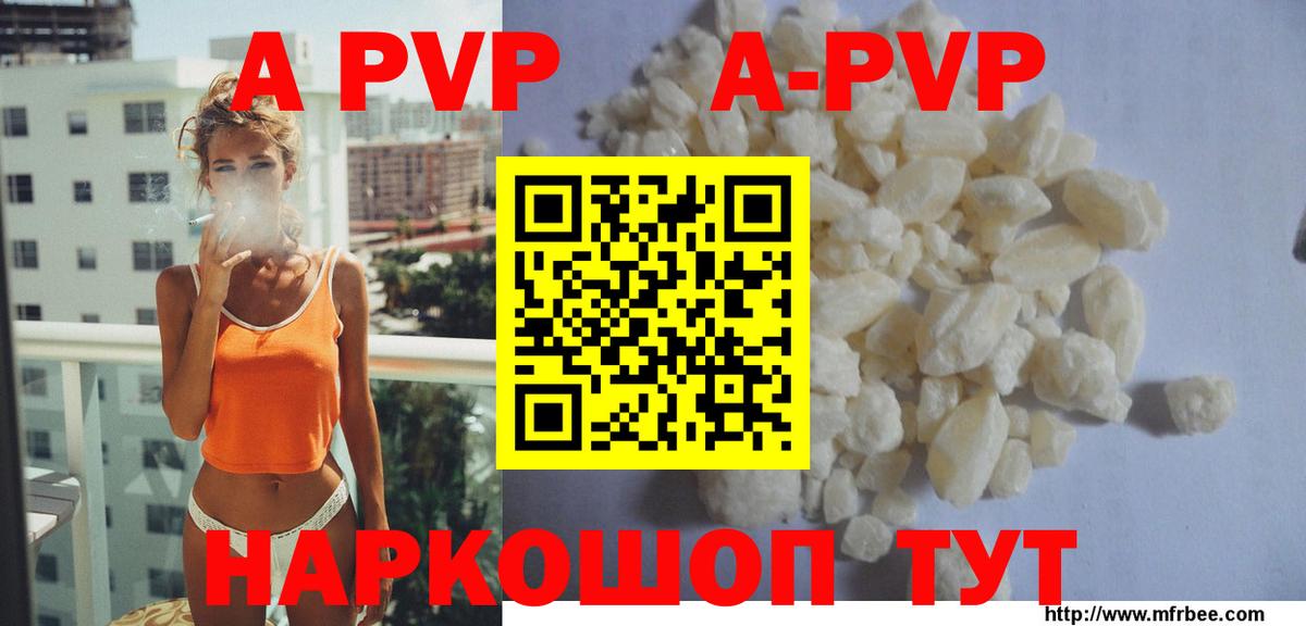 APVP СК Звенигород