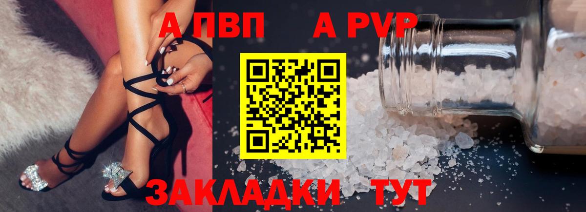 Альфа ПВП мука  Вход с VPN  Звенигород  Альфа ПВП СК КРИС  Alfa_PVP СК 