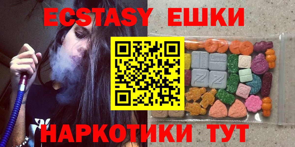Ecstasy DUBAI Звенигород