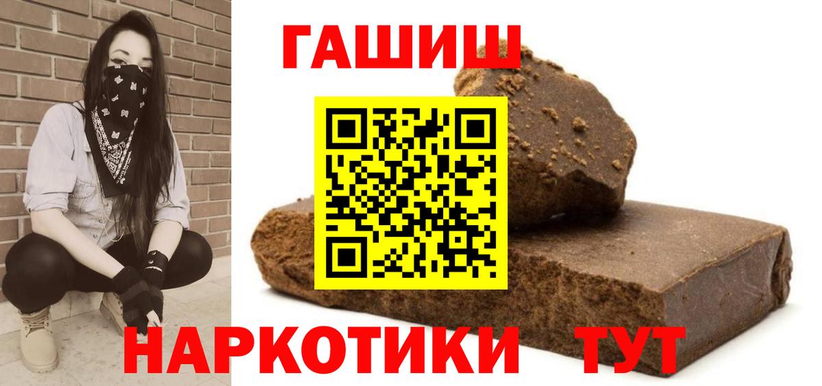 МЕФ кристаллы  МАРИХУАНА  Канабис  LSD-25  Звенигород  Вход с VPN  Гашиш  АМФ   MDMA 