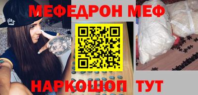 мдпв Краснокаменск