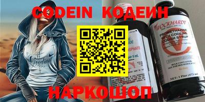 мефедрон Краснознаменск