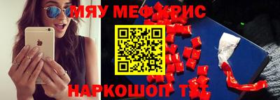 мдпв Краснокаменск
