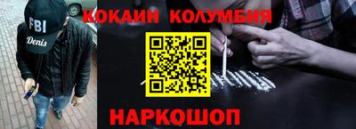 мефедрон Краснознаменск