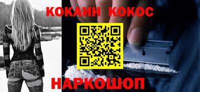 винт Краснодар