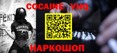винт Краснодар