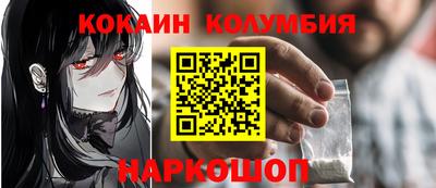 мдпв Краснокаменск
