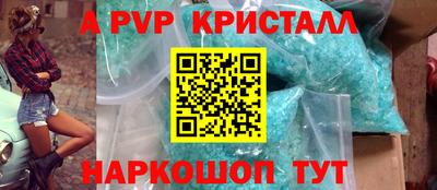 мефедрон Краснознаменск