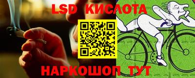 мефедрон Краснознаменск