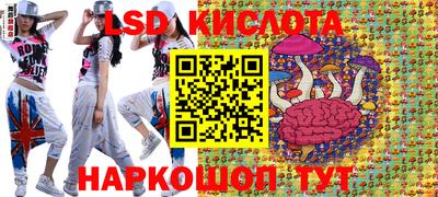 мдпв Краснокаменск