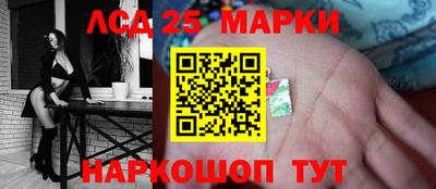 винт Краснодар