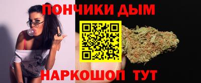 винт Краснодар