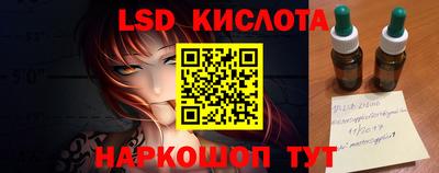 мефедрон Краснознаменск