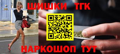 винт Краснодар