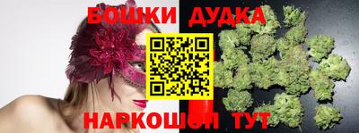 мефедрон Краснознаменск