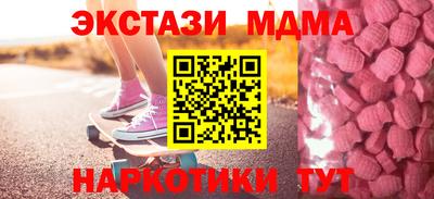 мефедрон Краснознаменск