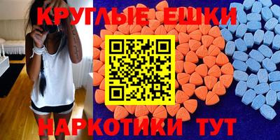 винт Краснодар
