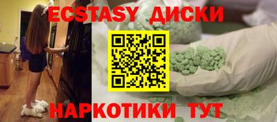 винт Краснодар