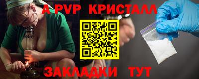 мдпв Краснокаменск