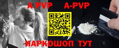 винт Краснодар