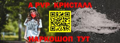 мдпв Краснокаменск