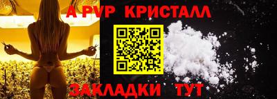 мефедрон Краснознаменск