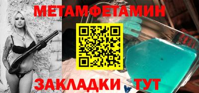 винт Краснодар