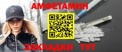 винт Краснодар