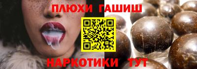 винт Краснодар