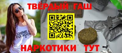 винт Краснодар