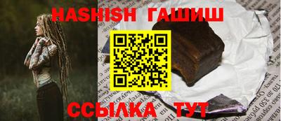 винт Краснодар