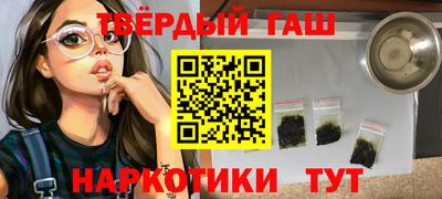 винт Краснодар