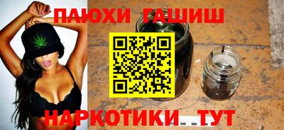 мефедрон Краснознаменск
