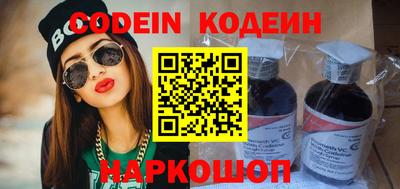 мефедрон Краснознаменск