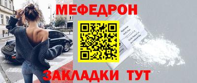 мефедрон Краснознаменск