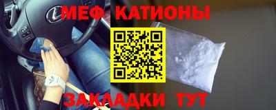 мефедрон Краснознаменск