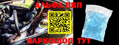 винт Краснодар