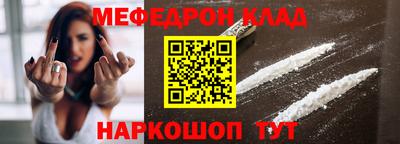 винт Краснодар