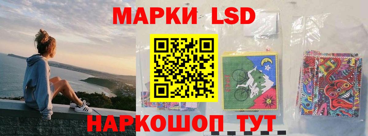 Лсд 25 экстази кислота  blacksprut онион  Лсд 25 экстази ecstasy  Звенигород  Вход с VPN 