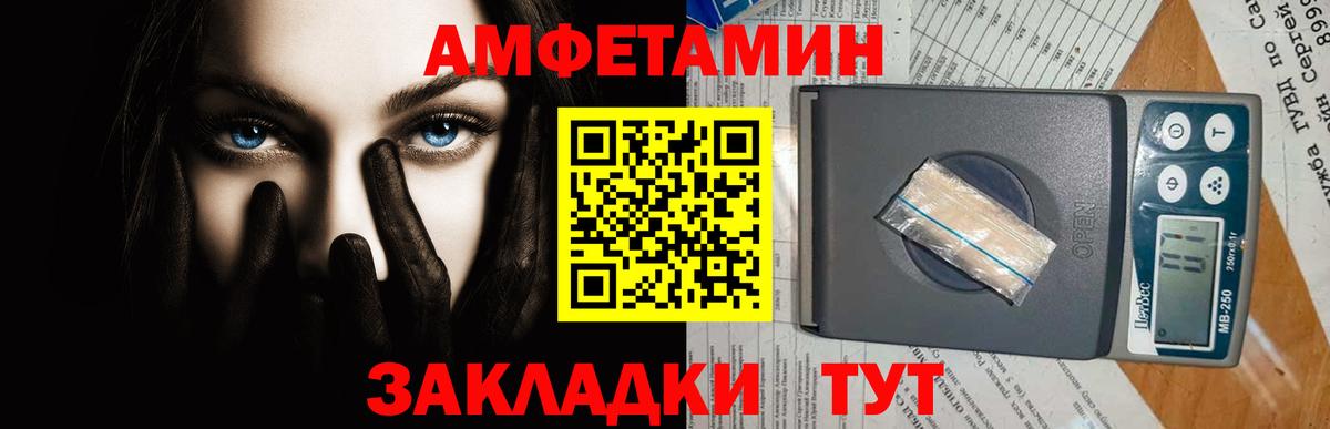 Первитин витя Звенигород