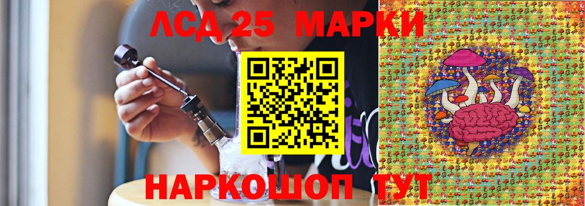 Героин Звенигород