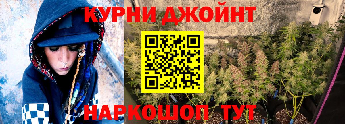 Звенигород  Шишки марихуана SATIVA & INDICA  Вход с VPN  Шишки марихуана гибрид  МАРИХУАНА гибрид 